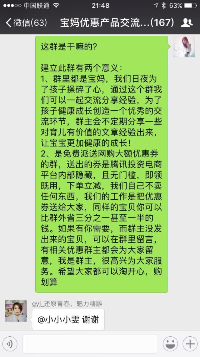 如何做好淘客月入上万,新手入行做淘客怎么做