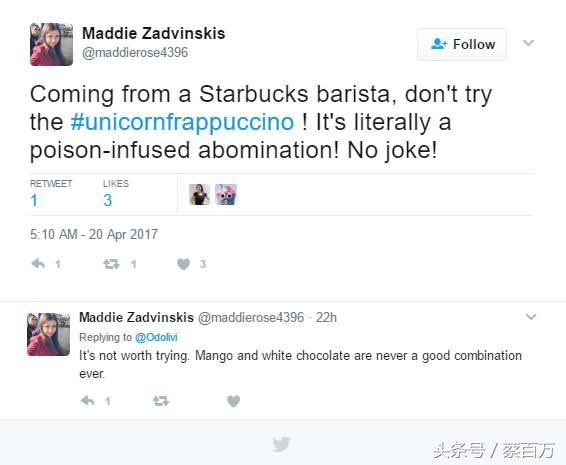 星巴克独角兽星冰乐所走的网红之路，淘宝崂山白花蛇草水发来贺电