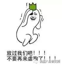 井柏然粉丝抱团脱饭，女友粉到底是一种怎样的存在？