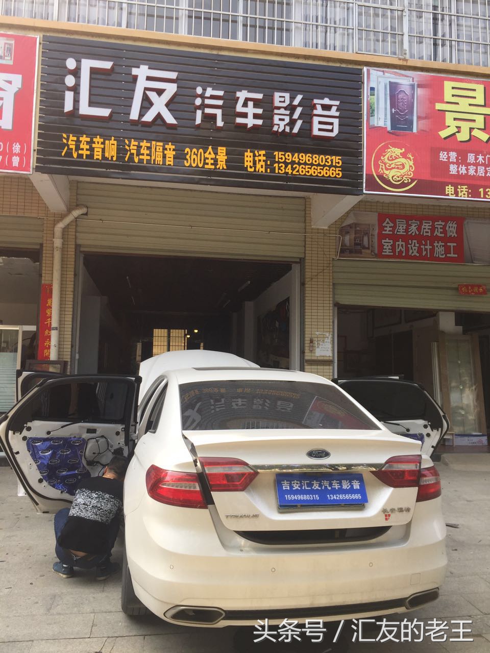 音乐的力量——吉安福特金牛座升级意大利史泰格音响