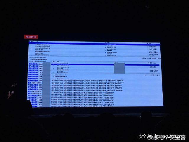 Janus移动安全威胁数据平台产品发布会圆满落幕