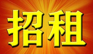 开店手续办证流程,网上开店创业流程