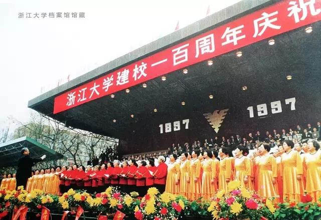 浙大玉泉照片,跨越百年的珍贵影像