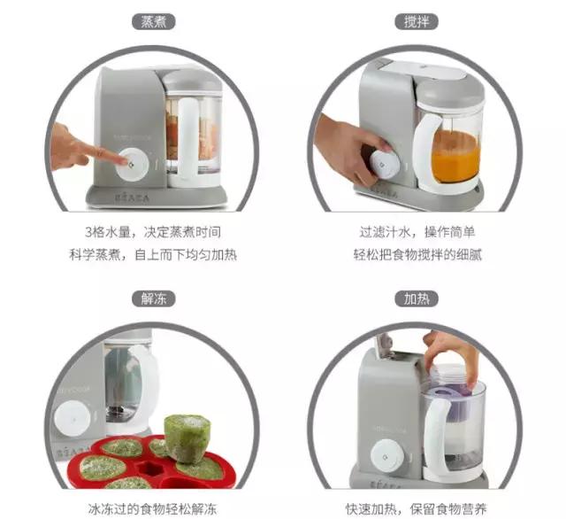 辅食机婴儿推荐食谱,美国宝宝辅食机做辅食