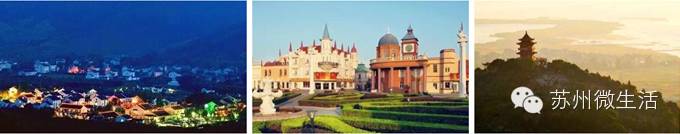 苏州情人节适合去的地方推荐,苏州情人节一日游玩