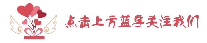 看!八大关街道的“平安家庭”很不简单!