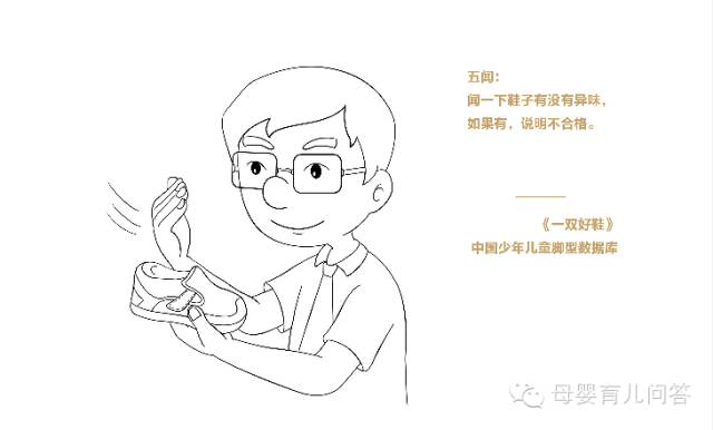 怎样选鞋有利于足部发育,儿童应该买什么鞋矫正脚型