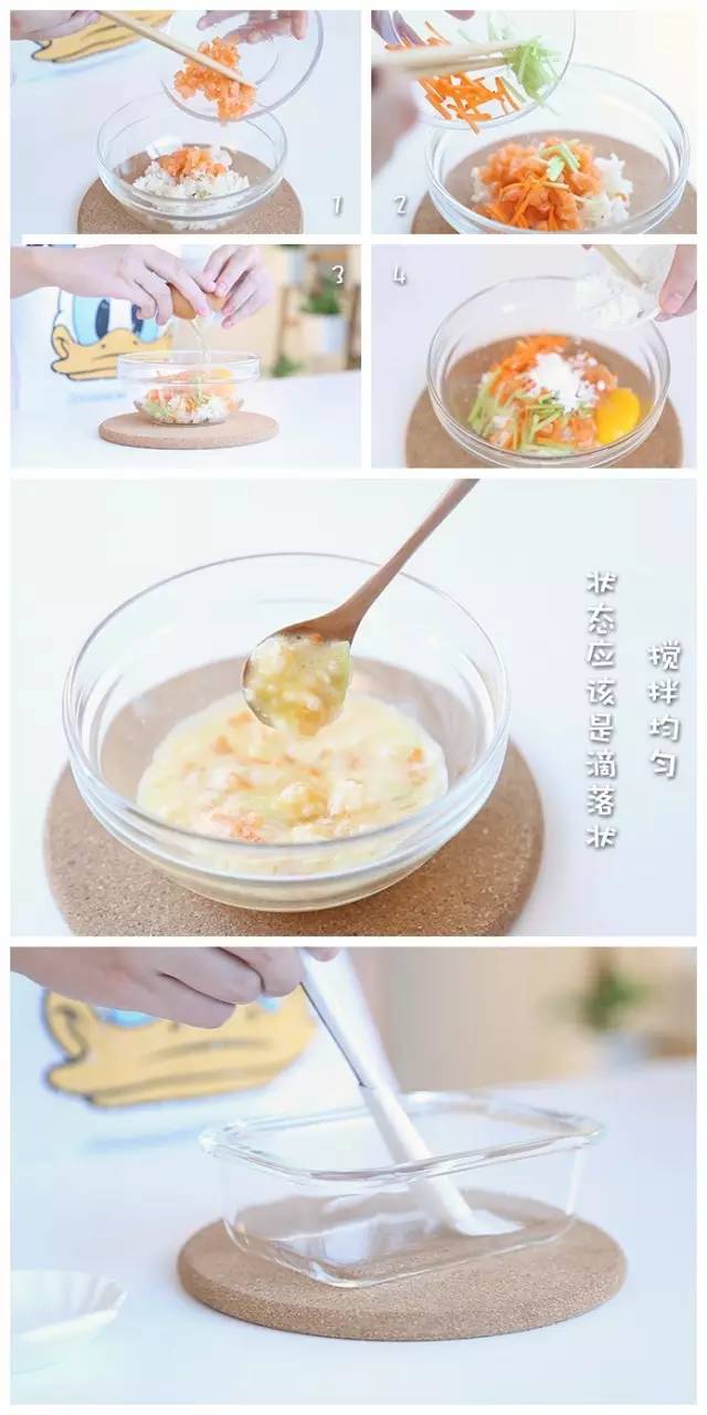 蒸出来的适合7个月以上宝宝吃,宝宝蒸出来的饭