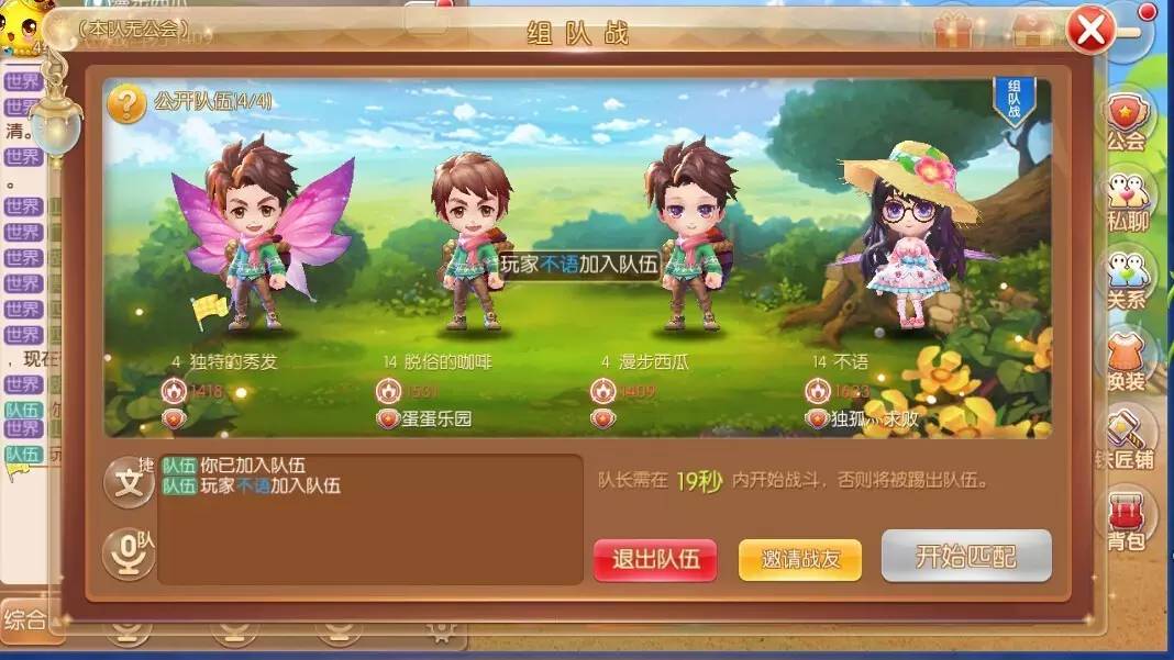 游戏推荐｜3D萌系休闲策略页游《弹弹世界》可爱“大头身”