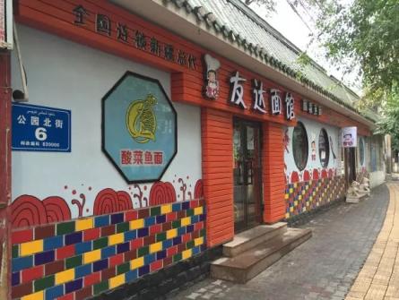 天山区美食推荐餐厅乌鲁木齐,乌鲁木齐大湾美食餐厅