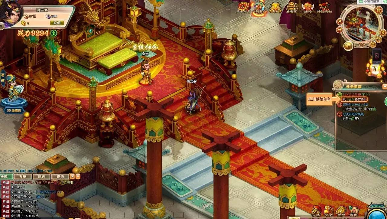 小游戏三国试玩,乐蜀三国游戏