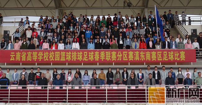 2020云南大学足球联赛,云南大学足球赛决赛