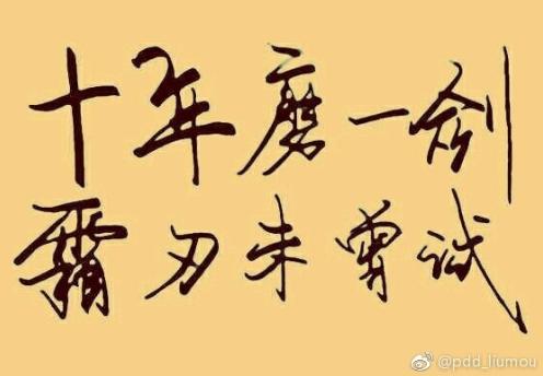 [晨报]SNG晋升PDD将与YM闭关，KT与SSG今日正面对话