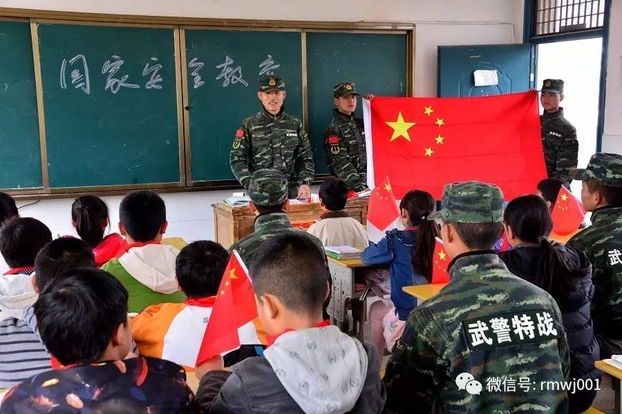 国家安全是国家利益最根本的保障,国家安全是我们每个人的责任