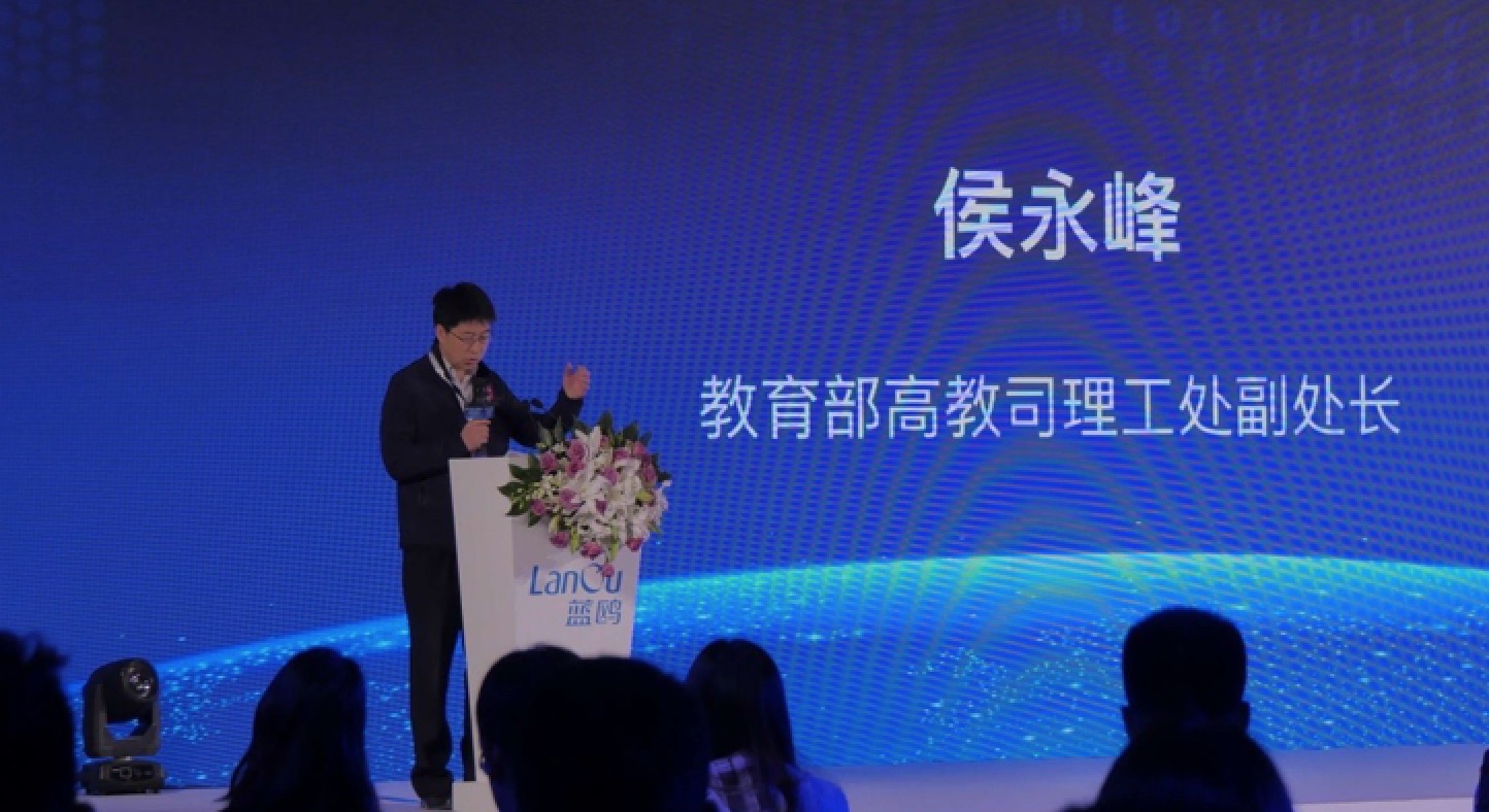 获2.2亿投资后，蓝鸥启动2017教育部产学合作项目