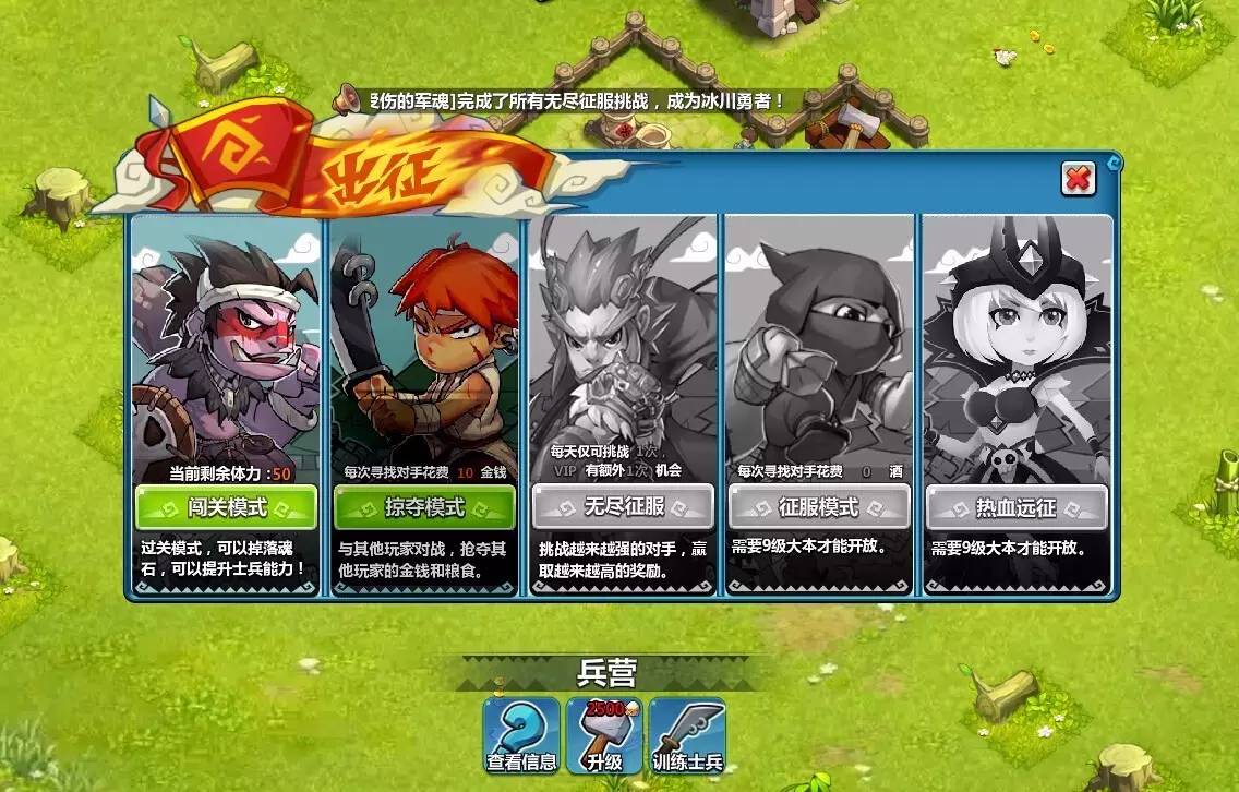 游戏试玩｜超萌人设《疯狂联盟》经典COC式玩法来袭