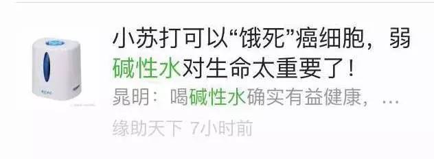 小苏打“走红”能防癌？这些小苏打“系列食物”纷纷躺枪！