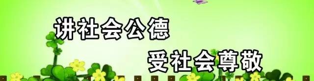 *旗国**下讲话｜守护规则守护生命守护你的心——伍小斌副校长