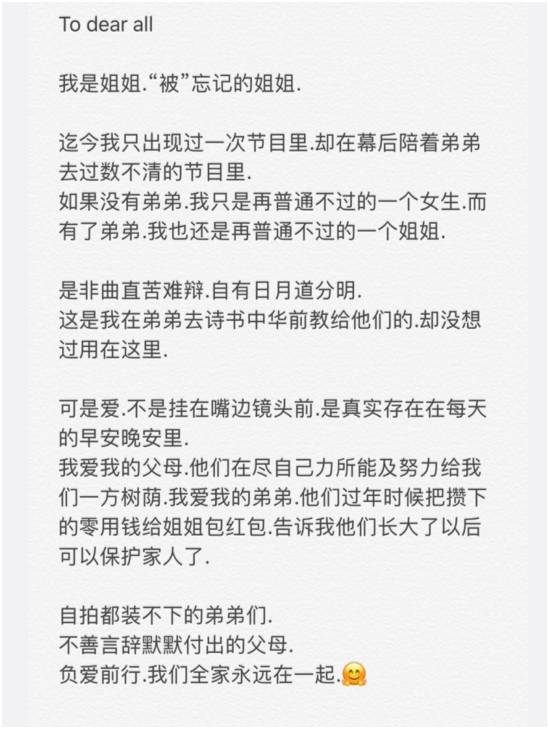 深圳四胞胎的姐姐现状怎么样,深圳四胞胎的姐姐现在怎么样了