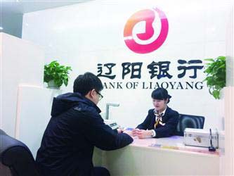 柜面业务互通ATM跨行取款网银转账免费城商行突*网破**点限制资源共享