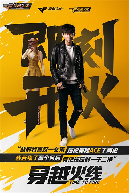 cf手游张一山试玩,cf手游稀有角色张一山