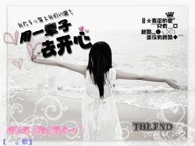 那些年你们用过的非主流网名,收集那些年的非主流网名