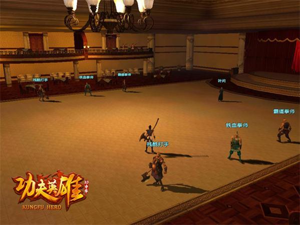 叶问陪你玩狼人杀?《功夫英雄》副本重现国民经典