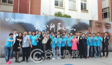 国际品牌酒店合肥包河福朋喜来登公开招聘会盛大举行