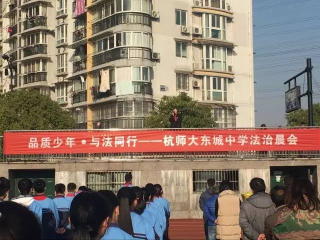 *旗国**下讲话｜守护规则守护生命守护你的心——伍小斌副校长