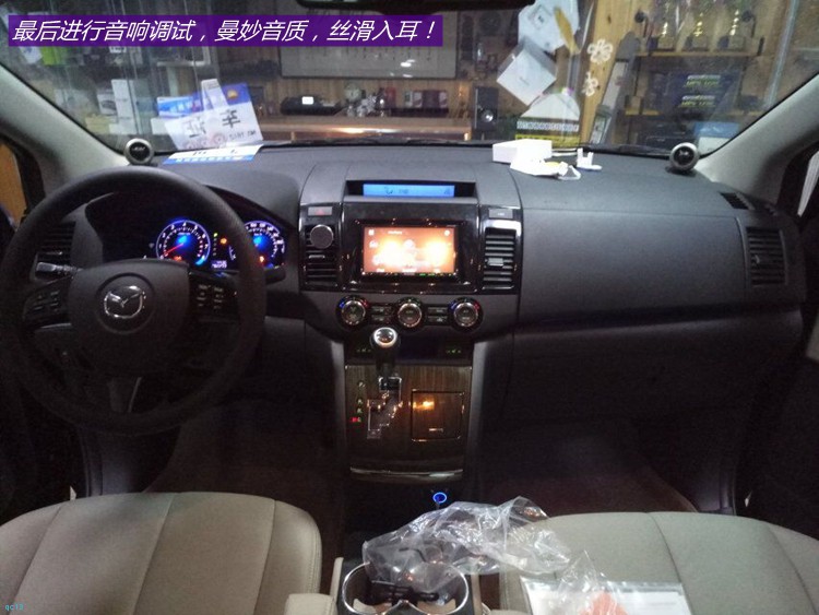 马自达8顶配音响,马自达8至尊版音响改装