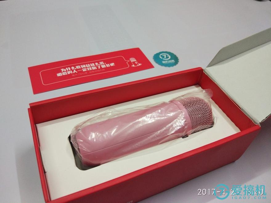 为手机K歌而生丨唱吧胶囊麦克风评测--附视频