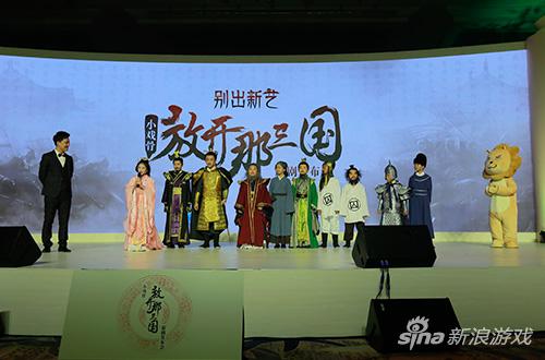 巴别时代发力影视娱乐立体IP计划启动