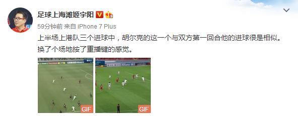 上港4-2首尔fc韩语解说,上海上港4-2首尔fc视频