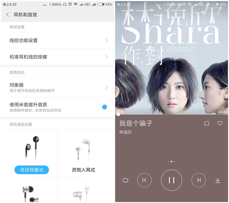 小米6怎么样最新评测,小米6深度评测全集