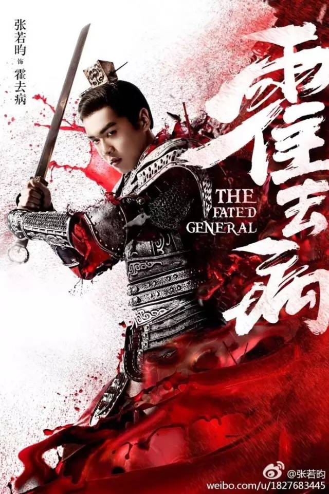 张若昀井柏然四合院,井柏然大江大河