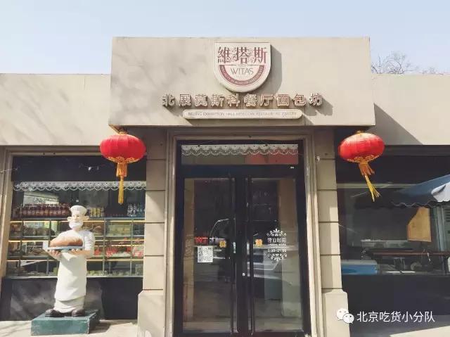 老北京点心哪里最好吃,北京百年老字号点心店堪比稻香村