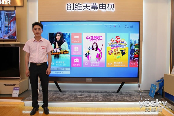 创维电视75寸5999元最新款,创维电视98寸价格