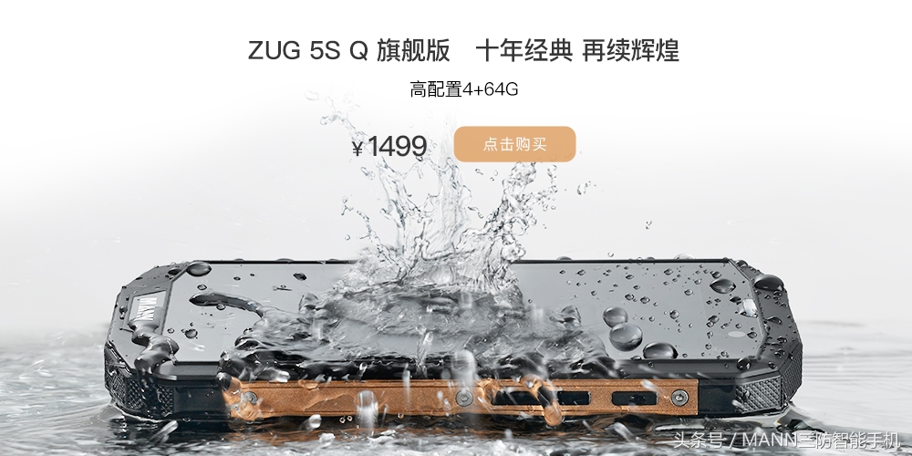 千元之内的三防手机哪个好,千元机性价比之王防水