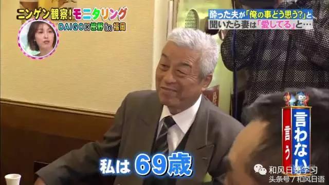 炫妻狂魔带着醉酒的日本人撒了成吨的狗粮！