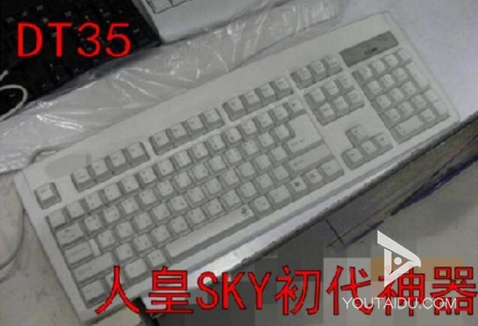 钛度键盘,钛度电竞键盘