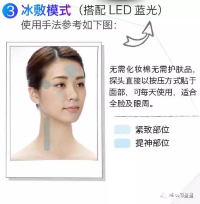 雅萌美容仪家用脸部提拉紧致,雅萌美容仪去细纹