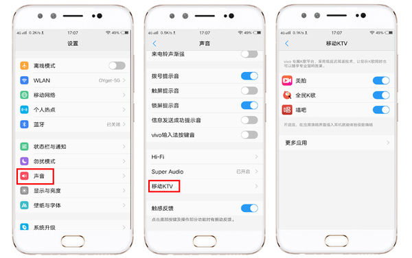 vivo手机自带本地音乐吗,vivo手机听音乐比华为好吗