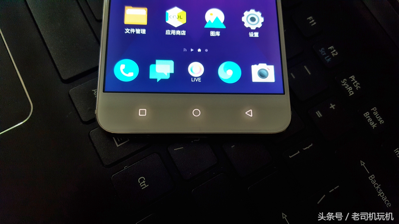 酷派s1最新改装,酷派改变者s1