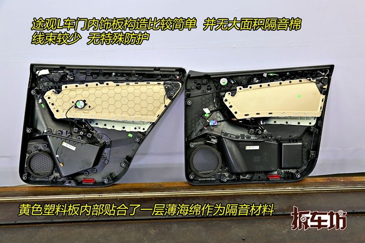 途观l2022款混动缺点,途观l拆解25%碰撞