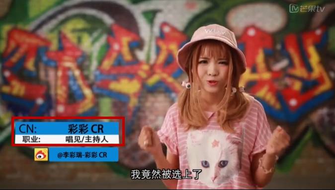 二次元爆款综艺,爆笑小众综艺