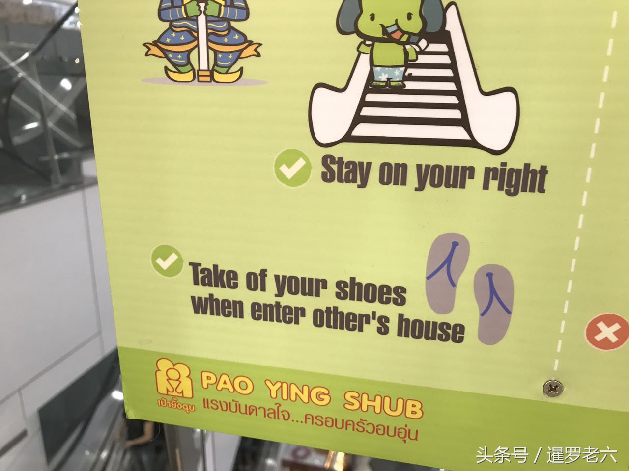 近期泰国旅游注意事项最新,泰国自驾游这些你不得不知道的事