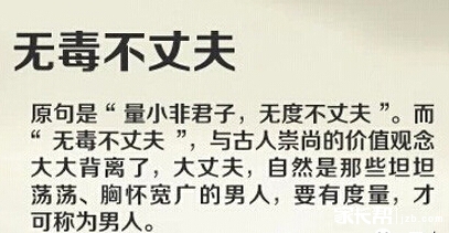 唯女子与小人难养也小说全文,唯女子与小人难养也下半句是
