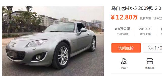 6万左右二手敞篷车最佳推荐,宝马最便宜的敞篷车二手多少钱