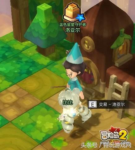 冒险岛2福利怎么领,冒险岛2返利