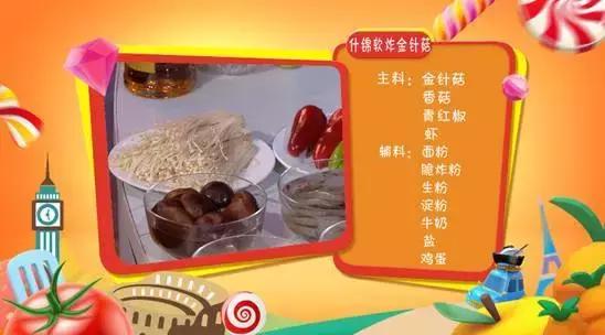 冰箱里的金针菇长大了还能吃吗,冰箱里的金针菇长白毛了还能吃吗